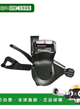 【日本直邮】禧玛诺 自行车变速手柄 SL-4700 仅右操纵杆 10S TIA