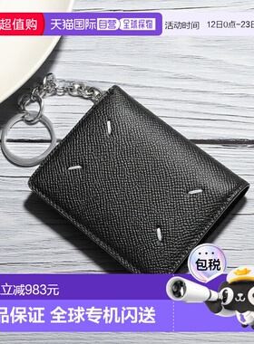 日本直邮MAISON MARGIELA 11 卡包 SA2UI0003 P4745 女式迷你钱包