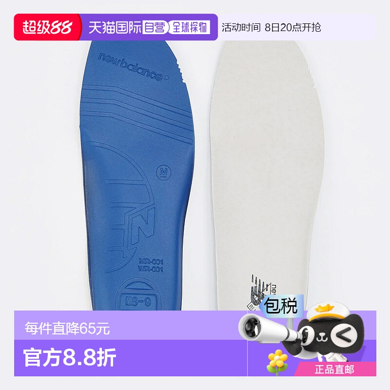 日本直邮New Balance 鞋垫男女 LAM35716 GR new Balance 尺寸调