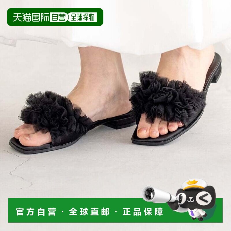 日本直邮Menue 方形鞋头网纱褶边平底一脚蹬凉鞋 ME8623BW003093