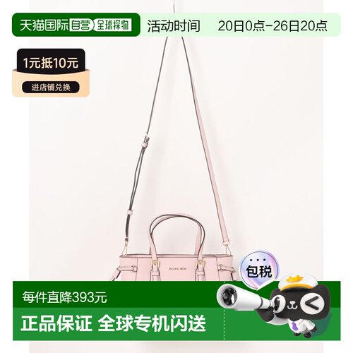 1h可退 日本直邮MICHAEL KORS 迈克高仕 女士 Voyager XS Conv To