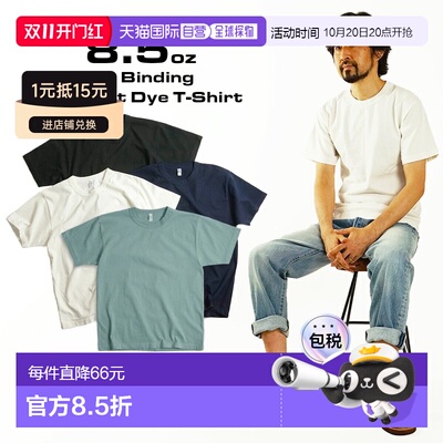 日本直邮Los Angeles Apparel 1203GD 短袖包边成衣染色T恤 | 男