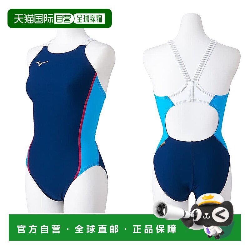 日本直邮Mizuno 女士 Exer Suits U-Fit 竞泳 练习用 女士泳衣 N2
