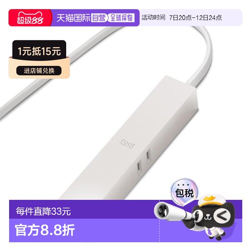 【日本直邮】宜丽客Root拖线板排插4孔1.5m白色 AVT-D3-2415WH