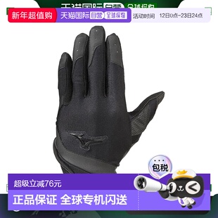 【日本直邮】Mizuno美津浓 学生棒球守备手套 左手用 均码 黑×黑