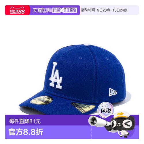 日本直邮New Era PC 59FIFTY 洛杉矶道奇队深皇家雪白色 14524607