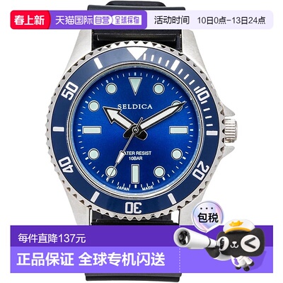 【日本直邮】CREPHA 腕表 CELDICA 模拟 蓝盘 橡胶带 SD-AM338-BL