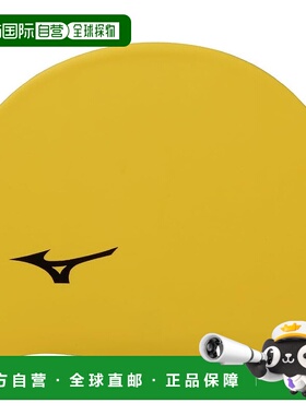 【日本直邮】Mizuno美津浓 游泳帽/硅胶 N2JWB050 45黄色 F帽子