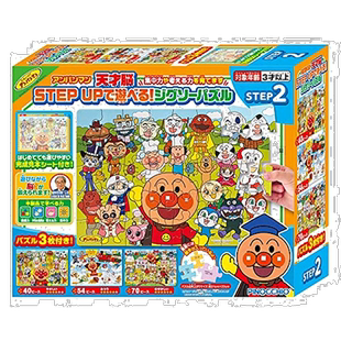 【日本直邮】Agatsuma 面包人 天才脑 能升级玩的拼图!STEP2