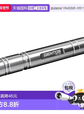 【日本直邮】GENTOS LED手电筒 13h时长 240流明 防水SNM-J132D