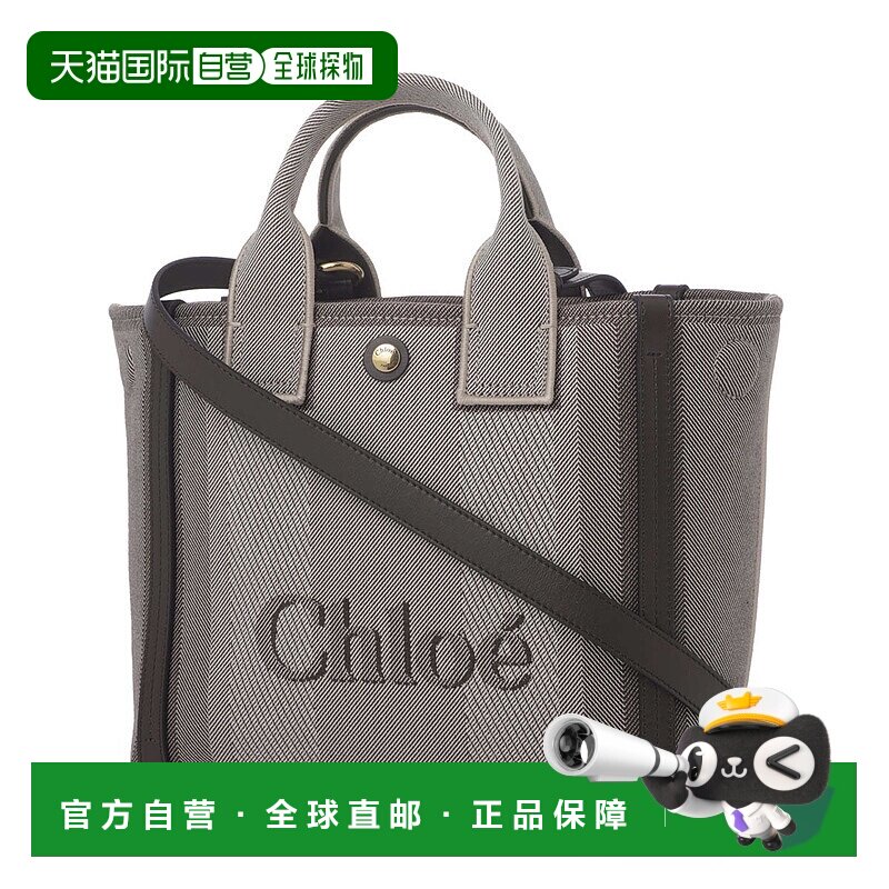 日本直邮Chloe 托特包 2WAY 单肩包 女士chc25ss911o65 24x 深棕
