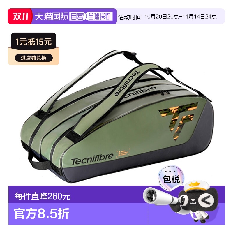 日本直邮tecnifibre 网球包 Tour Endurance Khaki 12R/TOUR ENDU