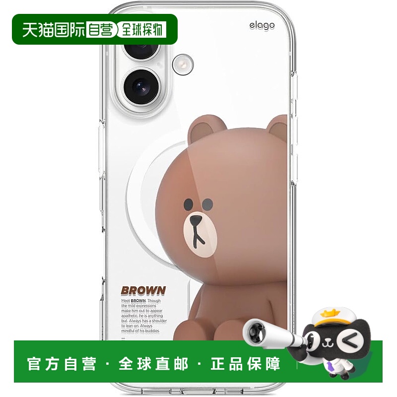 【日本直邮】elago iPhone 16 LINE FRIENDS Brown & Sally
