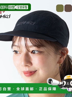 日本直邮Gramicci 尼龙 Gramicci 帽子 G4FA-072 男女通用 男女士