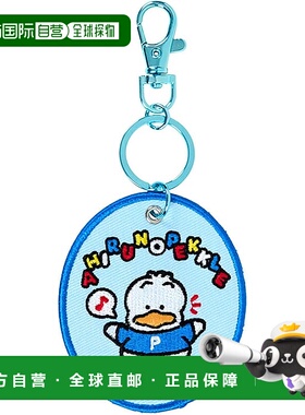 【日本直邮】三丽鸥 刺绣徽章钥匙扣 第1弹 Ahiru no Peckle 4861