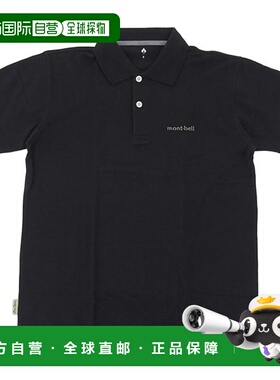 日本直邮Mont-Bell 服饰 男士 Polo 衫 短袖 SML XL 黑色包芯 Pol