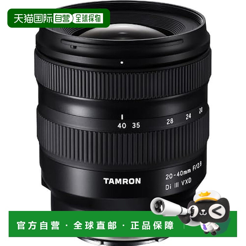 【日本直邮】腾龙镜头 20-40mm F/2.8 Di III VXD A062 索尼 E
