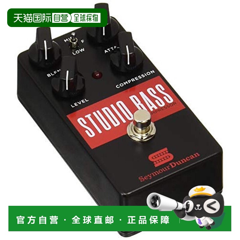 【日本直邮】Seymour Duncan吉他单块效果器StudioBass原装进口黑