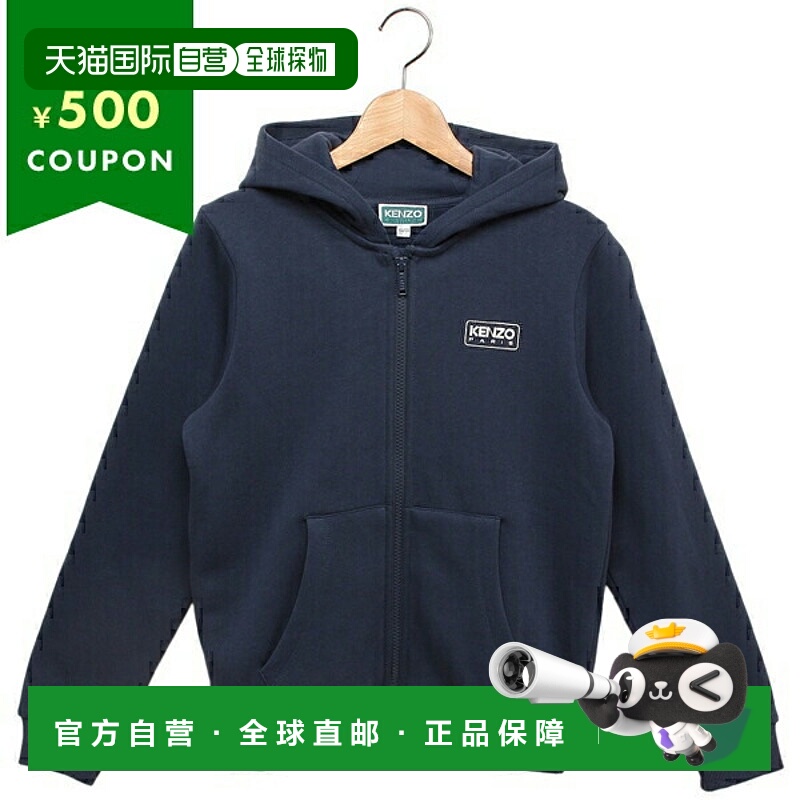 日本直邮KENZO 高田贤三儿童连帽衫童装童装 K60811 84A