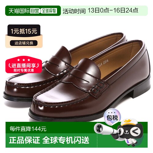 日本直邮HARUTA 乐福鞋 新款日系制服学院风 日本制圆头宽跟 451