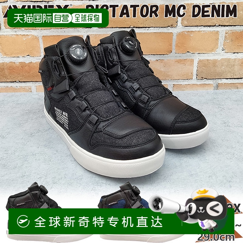 日本直邮AVIREX DICTATOR MC 男女牛仔运动鞋骑行鞋摩托车鞋拨盘A