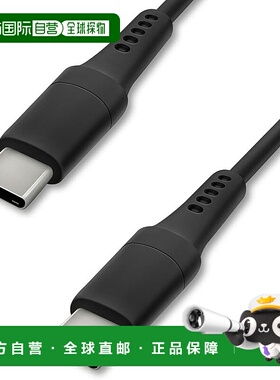 【日本直邮】IRIS OHYAMA USB C 型线 黑色 C 型/C 型 5V 3A 15W