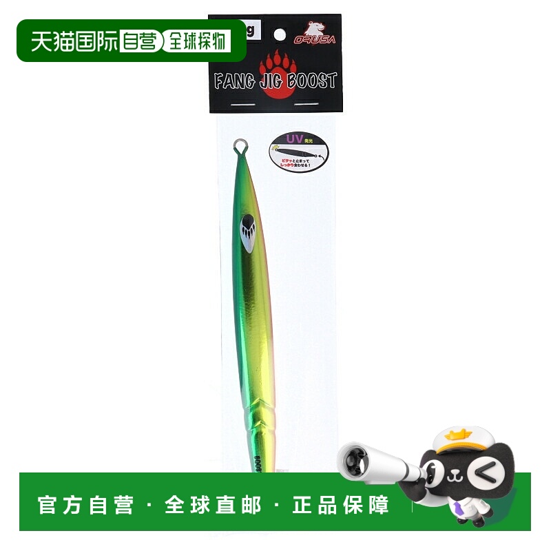日本直邮 Orsa Jig Fang Jig Boost 200g 绿金