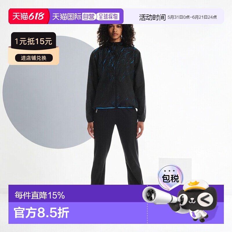 日本直邮On 女士Pace夹克 [On公式]昂跑跑步外套