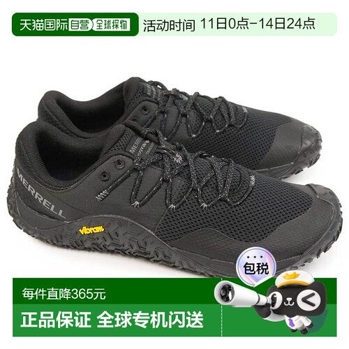 日本直邮Merrell 男士运动鞋 Trail GLOVE 7 户外赤脚鞋低帮薄底