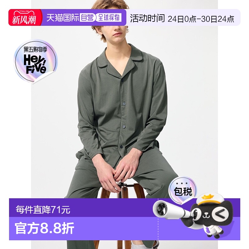 日本直邮Uniqlo Airlism 纯棉睡衣 454774长袖上衣