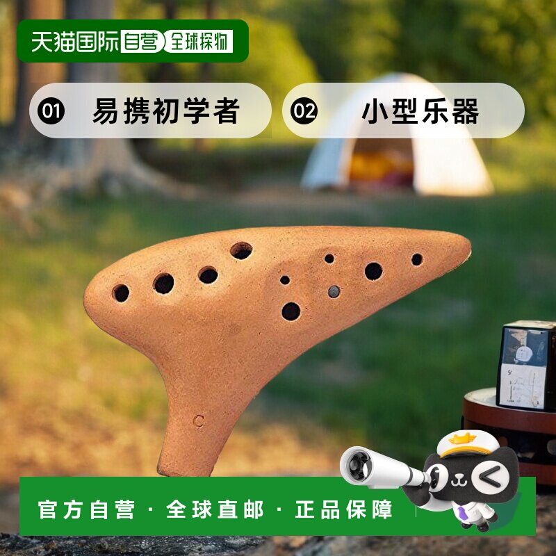【日本直邮】Suzuki铃木乐器陶笛中音C级小型乐器便于收纳易携初