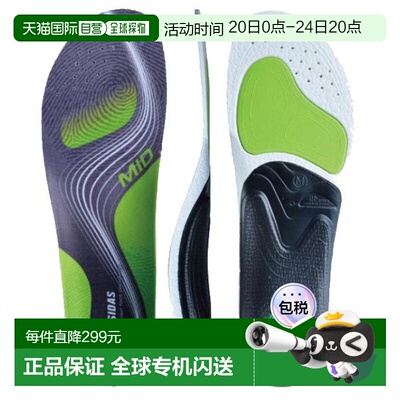 日本直邮SIDAS 3Feet Active Middle Insole鞋垫3118982日本制造