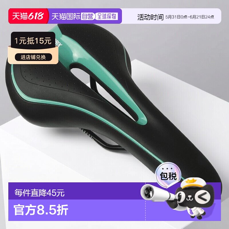 自营｜GORIX 自行车低反弹鞍座黑色 加厚软款 黑蓝配坐垫棕色骑行