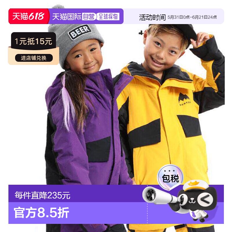 日本直邮BURTON 儿童 Ascutney 2L 防风防水滑雪夹克滑雪服