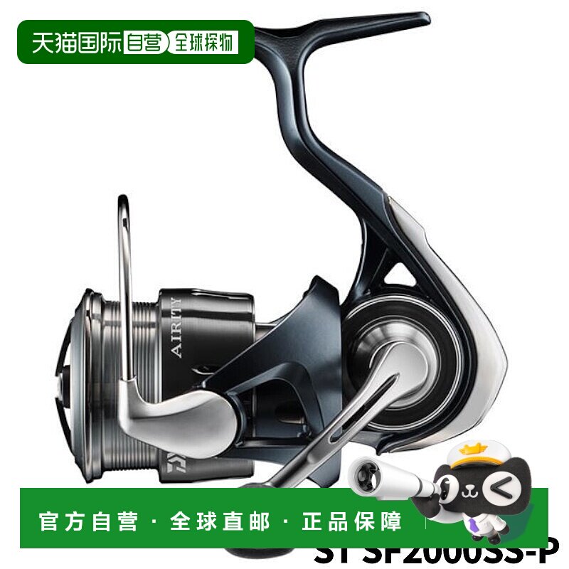 日本直邮达亿瓦纺车轮空气感 ST SF2000SS-P 24 年款纺车轮