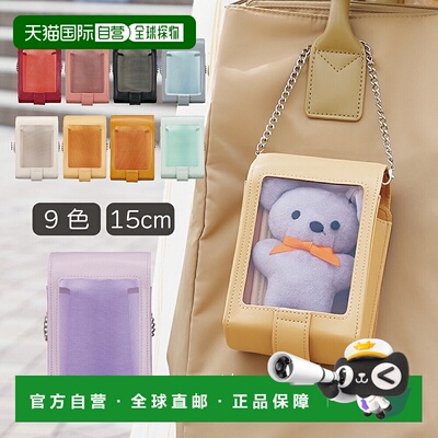 日本直邮cogit粉丝应援口袋 玩偶口袋 透明 15 厘米 玩偶 袋 粉丝