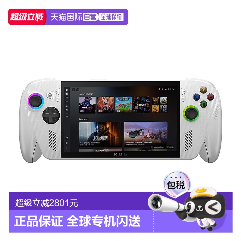 ձֱʡROG XBOX ally/ally XϷƻ΢Ϸwindows11