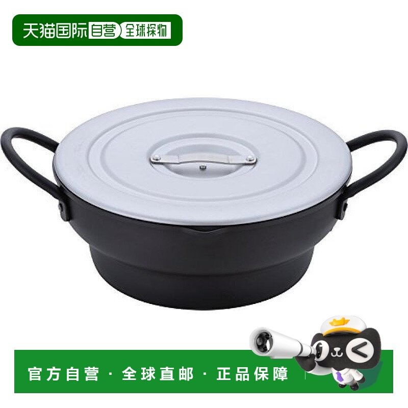 【日本直邮】WAHEI FREIZ和平天房庵油炸锅天妇罗20/24cm附锅盖,厨房/烹饪用具,油炸锅,淘宝优惠券,粉丝福利购,淘宝优惠卷