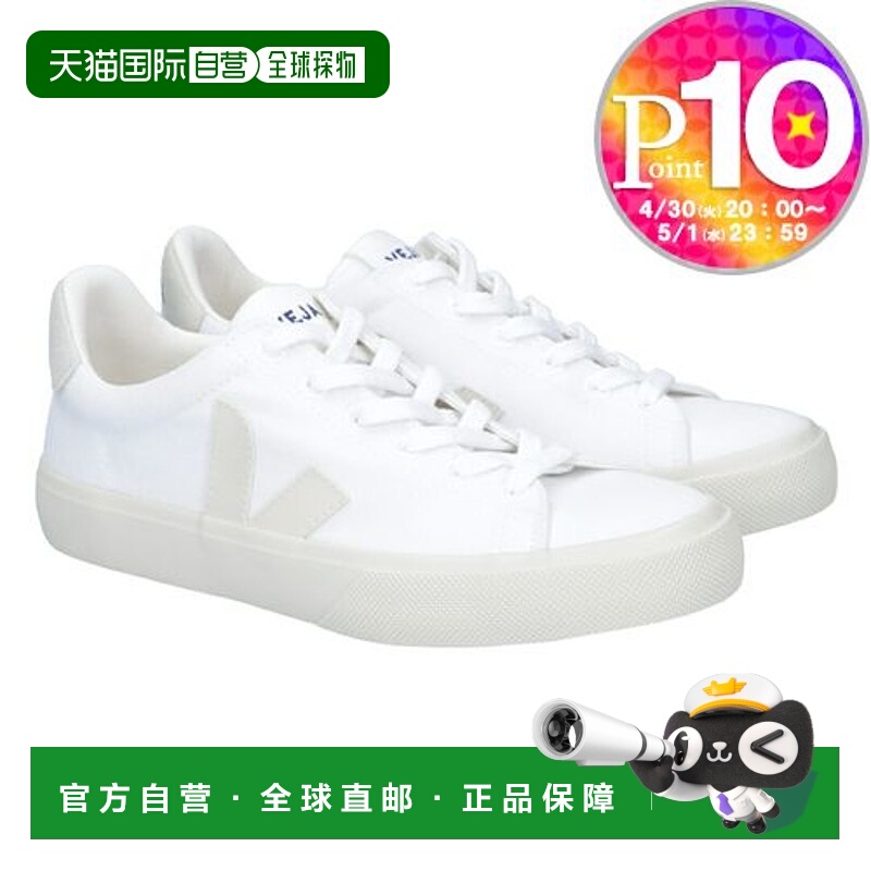 日本直邮 VEJA 男女款鞋 运动鞋 CAMPO CA CANVAS CA0103129 PIER