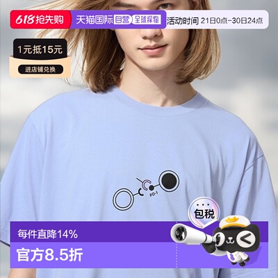 日本直邮Uniqlo PEACE FOR ALL T恤 484287优衣库