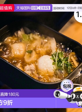 日本直邮PaaGo WORKS TRAILPOT S1200P CG204-DGR 锅 煎锅 电饭煲