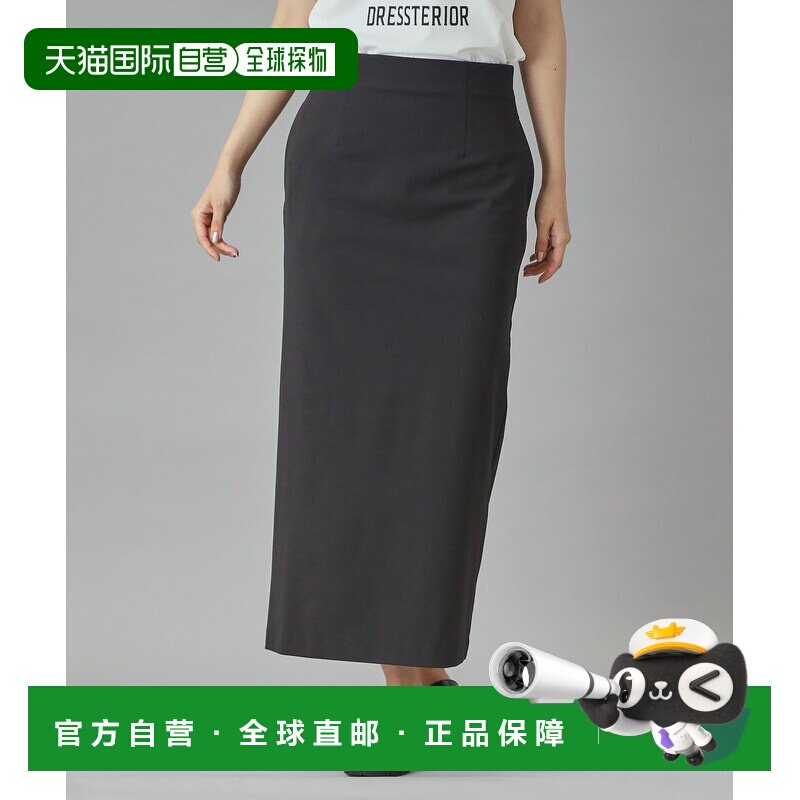 1h可退 日本直邮DRESSTERIOR 女装 修身显瘦侧袋弹力窄裙 0857402