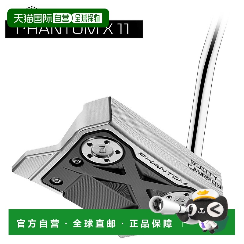 日本直邮Titleist SCOTTY CAMERON(斯科蒂 卡梅伦)PHANTOM X 11(P