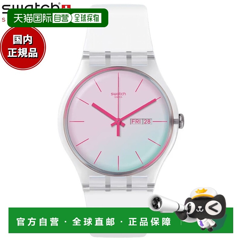 日本直邮Swatch Originals 新款 Gent POLAWHITE SO29K704-S14 男