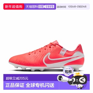 日本直邮Nike Tiempo Legend 10 舒适 耐磨 足球鞋 男款 红色耐克