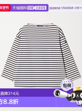 1h可退 日本直邮SAINT JAMES 男装 全棉宽松U领条纹T恤 经典渔夫