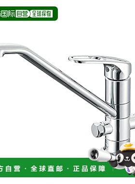 【日本直邮】Sanei三荣  单孔分流式水龙头 一般地K87112ETJV-13