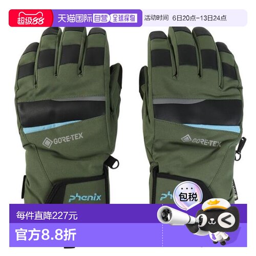 日本直邮PHENIX 戈尔泰斯双手通用五指手套 [ESM25GL10K] 卡其色