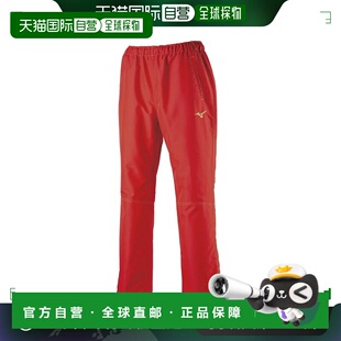Breaker Tough 裤 子训练服装 32M 日本直邮MIZUNO 中性男女通用