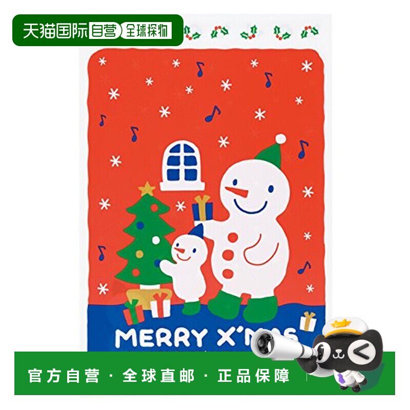 日本直邮圣诞雪人礼品袋 扁平设计 特大号（50个装）XS-OP1